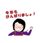 癒し系おばちゃんのスタンプ ‐2023－（個別スタンプ：14）