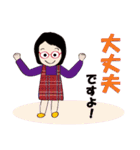 癒し系おばちゃんのスタンプ ‐2023－（個別スタンプ：16）