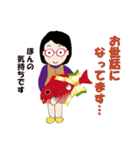 癒し系おばちゃんのスタンプ ‐2023－（個別スタンプ：19）