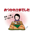 癒し系おばちゃんのスタンプ ‐2023－（個別スタンプ：20）
