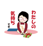 癒し系おばちゃんのスタンプ ‐2023－（個別スタンプ：22）