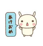 ぐるぐるうさぎ（年末年始）（個別スタンプ：1）