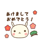 ぐるぐるうさぎ（年末年始）（個別スタンプ：2）
