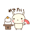 ぐるぐるうさぎ（年末年始）（個別スタンプ：4）