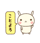ぐるぐるうさぎ（年末年始）（個別スタンプ：6）