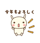 ぐるぐるうさぎ（年末年始）（個別スタンプ：7）
