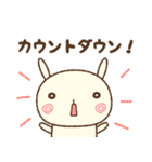 ぐるぐるうさぎ（年末年始）（個別スタンプ：14）