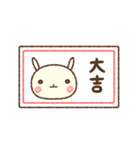 ぐるぐるうさぎ（年末年始）（個別スタンプ：29）
