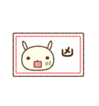 ぐるぐるうさぎ（年末年始）（個別スタンプ：30）