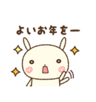 ぐるぐるうさぎ（年末年始）（個別スタンプ：39）