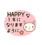 ぐるぐるうさぎ（年末年始）（個別スタンプ：40）