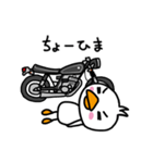 オートバイとアヒル【追加/修正版】（個別スタンプ：10）
