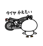 オートバイとアヒル【追加/修正版】（個別スタンプ：12）