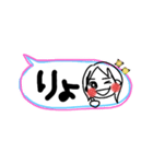 吹き出し2／aki82（個別スタンプ：1）