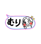 吹き出し2／aki82（個別スタンプ：2）