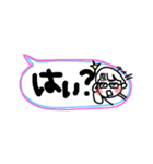 吹き出し2／aki82（個別スタンプ：3）