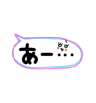 吹き出し2／aki82（個別スタンプ：6）