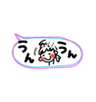吹き出し2／aki82（個別スタンプ：8）