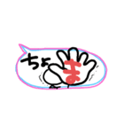 吹き出し2／aki82（個別スタンプ：9）