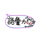 吹き出し2／aki82（個別スタンプ：10）