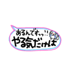吹き出し2／aki82（個別スタンプ：11）