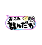 吹き出し2／aki82（個別スタンプ：12）