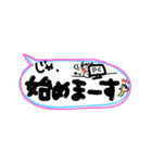 吹き出し2／aki82（個別スタンプ：14）