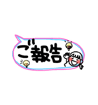 吹き出し2／aki82（個別スタンプ：15）