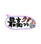 吹き出し2／aki82（個別スタンプ：18）