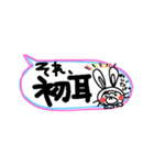 吹き出し2／aki82（個別スタンプ：19）