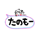 吹き出し2／aki82（個別スタンプ：20）