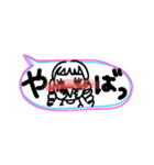 吹き出し2／aki82（個別スタンプ：21）