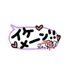 吹き出し2／aki82（個別スタンプ：22）