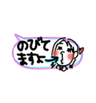 吹き出し2／aki82（個別スタンプ：24）