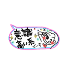 吹き出し2／aki82（個別スタンプ：25）