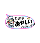 吹き出し2／aki82（個別スタンプ：26）