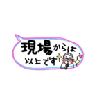 吹き出し2／aki82（個別スタンプ：27）
