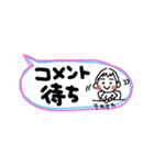 吹き出し2／aki82（個別スタンプ：28）