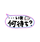 吹き出し2／aki82（個別スタンプ：29）