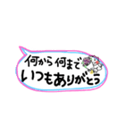 吹き出し2／aki82（個別スタンプ：32）