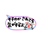 吹き出し2／aki82（個別スタンプ：34）