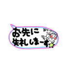 吹き出し2／aki82（個別スタンプ：36）