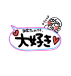 吹き出し2／aki82（個別スタンプ：37）
