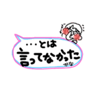 吹き出し2／aki82（個別スタンプ：38）