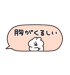 オタクうさちゃん その11（個別スタンプ：5）