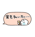 オタクうさちゃん その11（個別スタンプ：6）