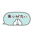 オタクうさちゃん その11（個別スタンプ：10）