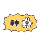 オタクうさちゃん その11（個別スタンプ：29）