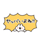 オタクうさちゃん その11（個別スタンプ：31）