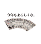 【新年】あけおめ☆お年玉スタンプ【2023】（個別スタンプ：4）